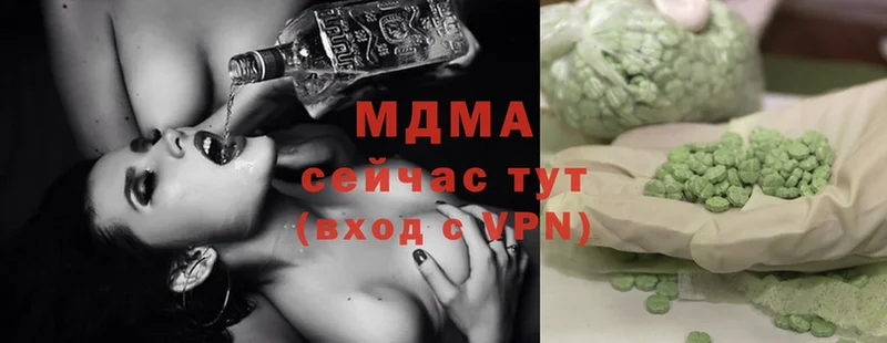 MDMA молли Великие Луки